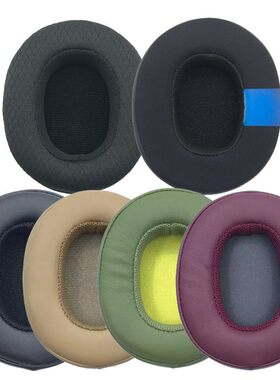 适用骷髅头Skullcandy Crusher3.0耳罩 HESH3耳机套耳机海绵套