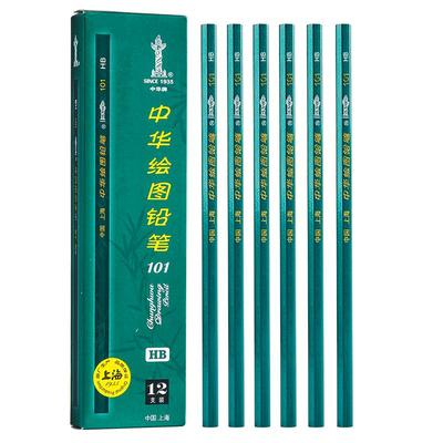 中华牌铅笔小学生一年级考试专用