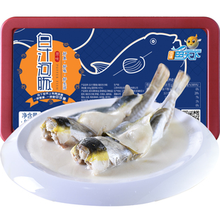 中洋鱼天下白汁河豚鱼赛花胶850g江苏特产熟食即食半成品私房菜