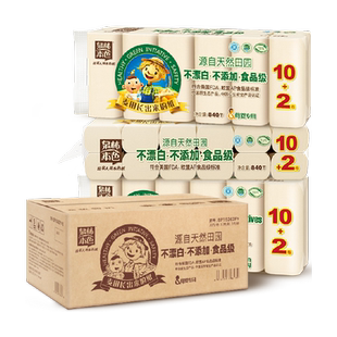 泉林本色卷纸母婴扁卷3层卫生纸厕纸纸巾手纸实惠装