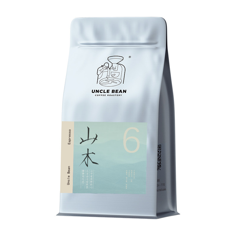豆叔意式精品咖啡豆 瑰夏拼配 拿铁美式中度烘焙 山木可磨咖啡粉