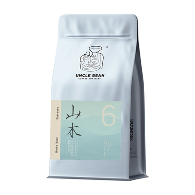 豆叔山木瑰夏拼配咖啡豆中度烘焙