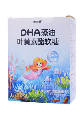 宝萃健dha藻油软糖记忆力学生