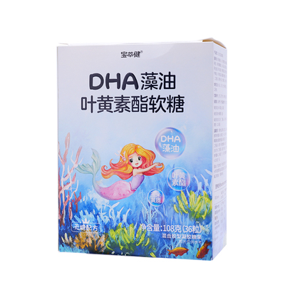 宝萃健dha藻油软糖记忆力学生