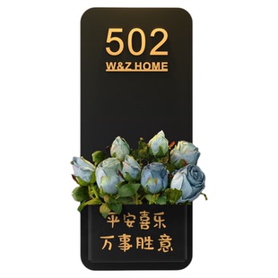 入户门牌号高级感门头装饰带灯带门铃无线家用一体号码牌定制高端酒店民宿房间门口插花挂件轻奢创意房号挂牌