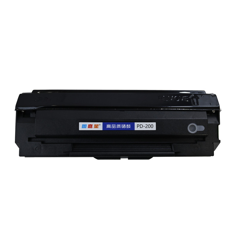 PD200适适用奔图M5000M5200