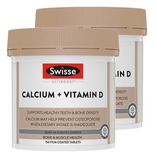 【2瓶】swisse斯维诗钙片娘娘钙中老年人护关节柠檬酸钙官方澳洲