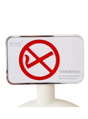 奥勒玛斯报警器校园霸凌禁烟控烟