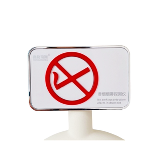 校园防霸凌卫生间宿舍禁烟系统 抽烟吸烟报警器 奥勒玛斯控烟卫士