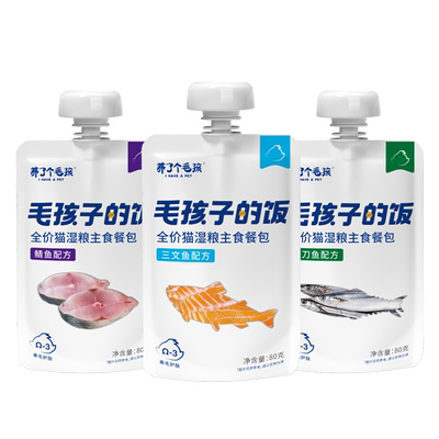 养了个毛孩猫咪湿粮全价主食餐包补水软罐头猫条猫粮幼猫成猫零食