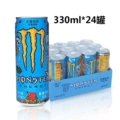 【 Full Box 】 Blue Claw (Mango) 330ml * 24 cans