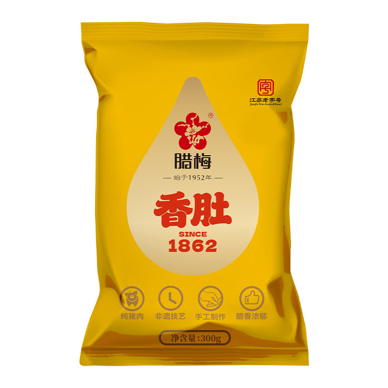 南京非遗传承工艺香肚老字号特产
