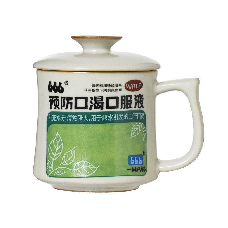 汝窑创意口服液泡茶杯大容量陶瓷喝茶水杯办公室个人专用定制杯子
