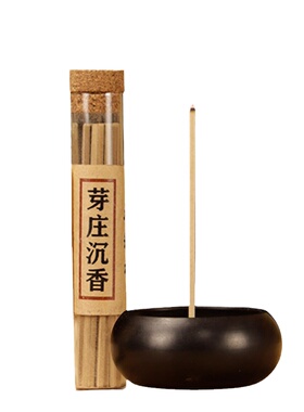 迷你便携香插四孔适合各种粗细