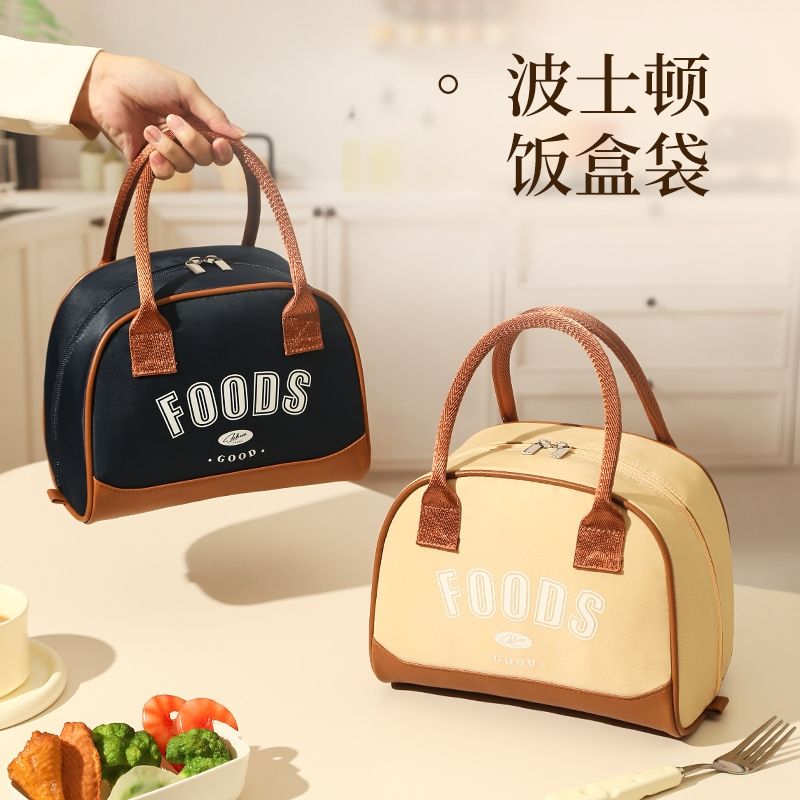 饭盒手提袋保温包袋子便当盒饭包带饭餐包加厚铝箔饭袋上班族学生