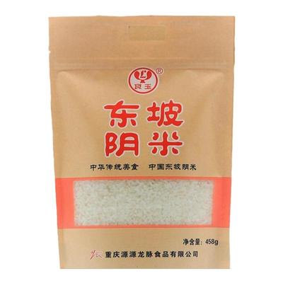重庆阴米糯米优质糯米粥阴米粥