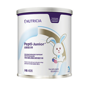 金装纽太特深度水解乳清蛋白婴儿低敏奶粉配方粉 450g*4罐装