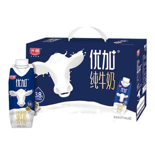 10月光明优加3.8蛋白梦幻盖纯牛奶250ml*10盒单箱/两箱装年货礼