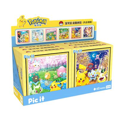 picit宝可梦桌面儿童拼图相框款