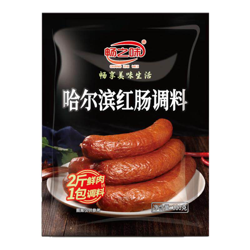 哈尔滨红肠调料自制香肠畅之味