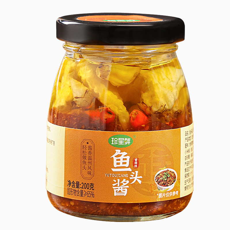 珍星鲜鱼头酱地道温州风味剁椒酱椒豆豉小米椒蒸鱼头专用酱家用