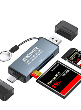 USB3.0高速通用读卡器