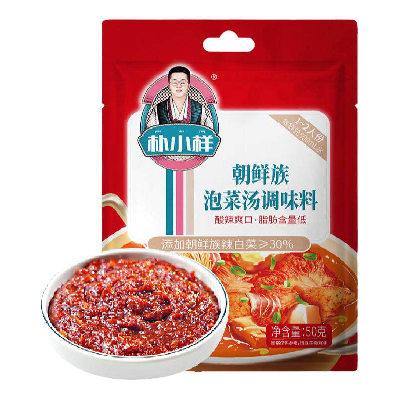 朴小样韩式泡菜汤调料 韩国泡菜酸辣嫩豆腐汤料包低脂辣白菜汤