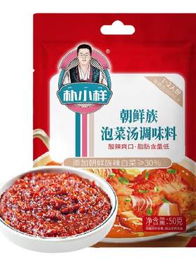 朴小样韩式泡菜汤调料低脂豆腐汤