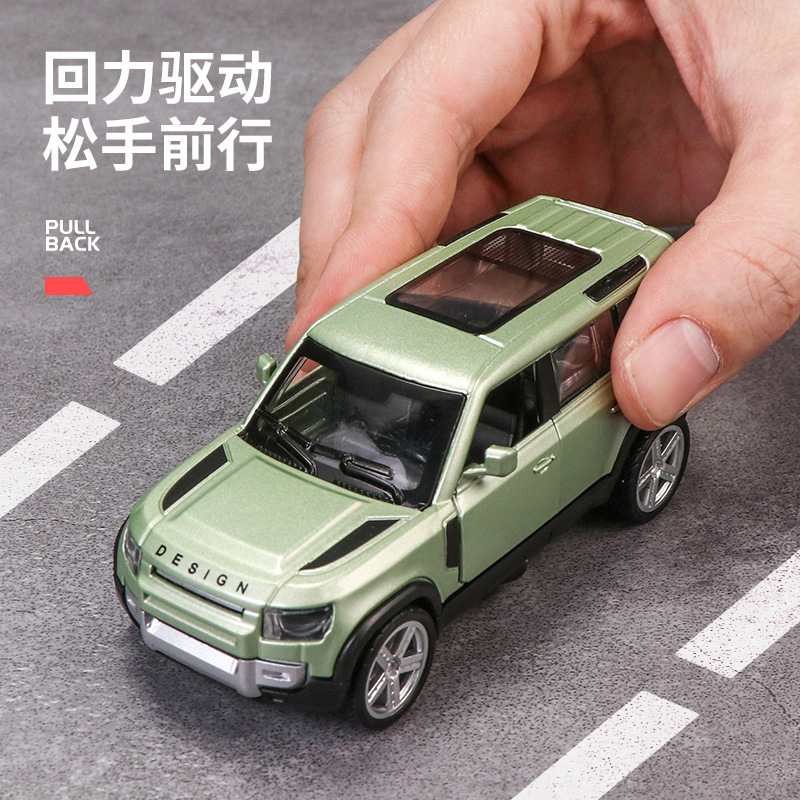 诺森盒装1:43玩具大模型儿童男孩批发小车越野车摆件合金SUVG汽车