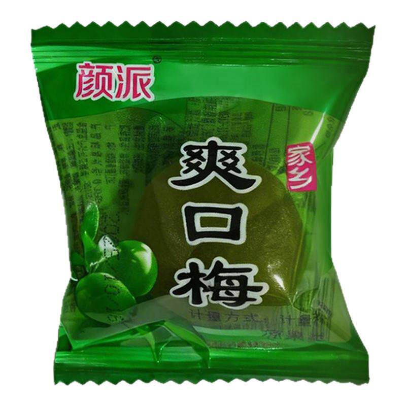 颜派家乡爽口梅脆青梅清爽蜜饯酸甜脆梅大颗青梅办公室零食量贩装
