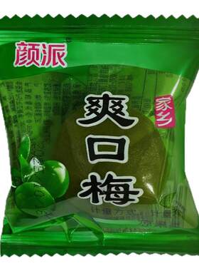 颜派家乡爽口梅脆青梅独立小包装