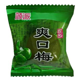 颜派家乡爽口梅青梅脆梅蜜饯酸甜清爽开胃解腻孕吐缓解凉果小包装