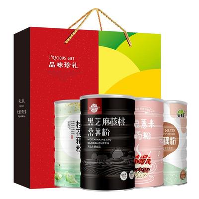 礼盒装无蔗糖黑芝麻核桃桑葚粉