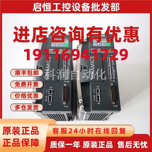 议价西门子V60系列CPM60.1伺服驱动器6SL3210-5CC14-0UA0现货出售