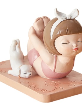 瑜伽女孩创意桌面减压治愈系