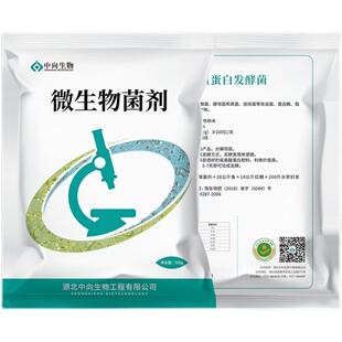 鱼蛋白发酵菌剂微生物菌剂有机肥发酵剂有机物腐熟剂