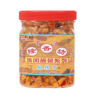 鄂汉隆香坊萝卜丁咸菜脆萝卜农家下饭菜500g*2瓶装开味萝卜干特产