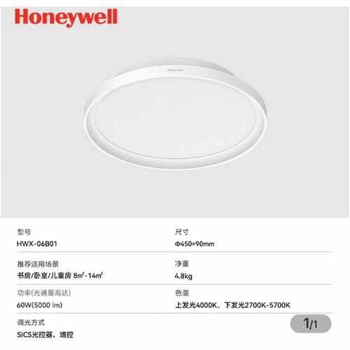 议价，灯HWX06B0160W光通量5000lm色温4000K27005700K支持SICS光