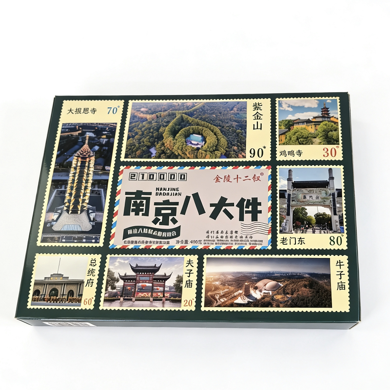 金陵十二钗南京八大件特产糕点礼盒零食小吃伴手礼400g