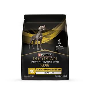 【神经护理】冠能犬神经处方粮狗狗成年期全价狗粮官方旗舰正品