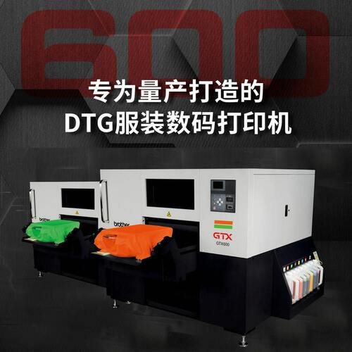 厂家供应全新GTX600SC-数码打印机 DTG服装数码打印机服装烫画机