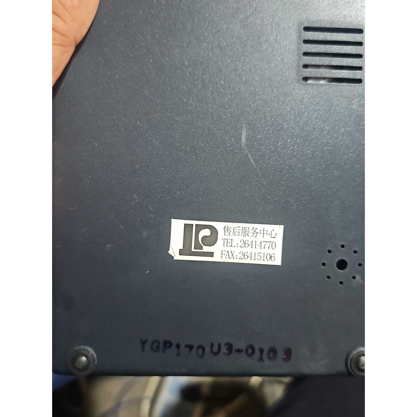 UWTR义隆烧录器单片机专用电子专用材料