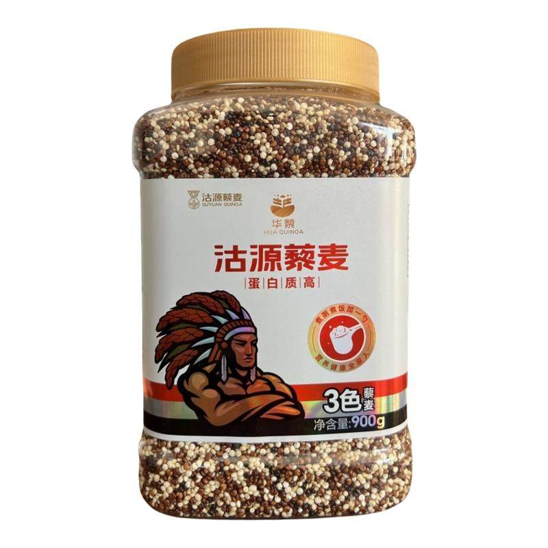 华藜三色藜麦今年新米