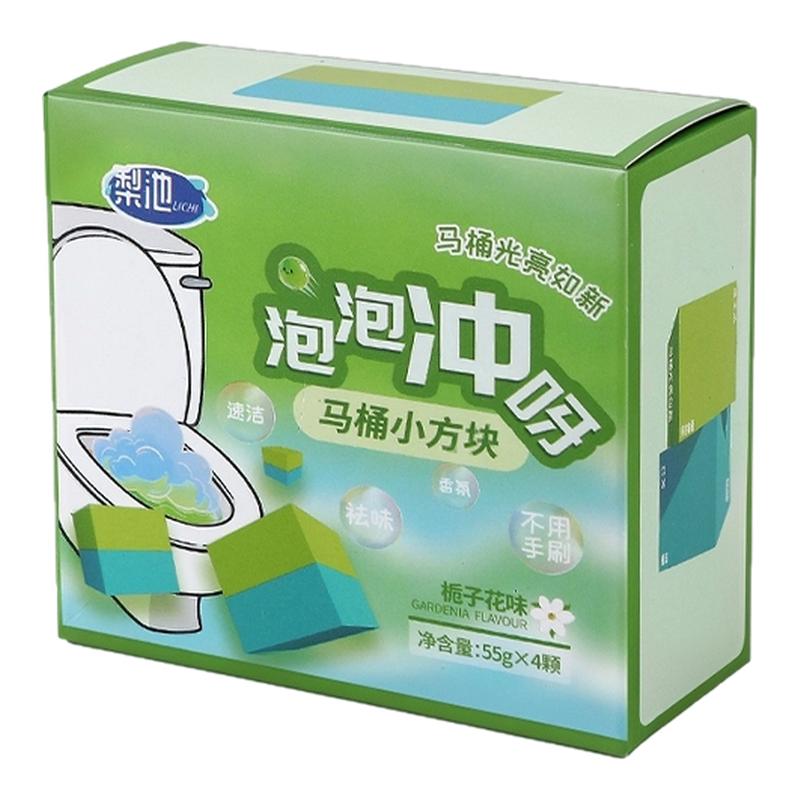 去渍浓缩清洁马桶洁厕块