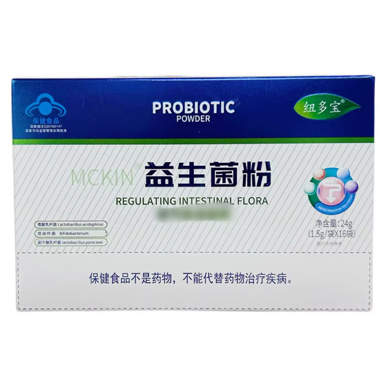 麦金利牌益生菌粉纽多宝正品包邮