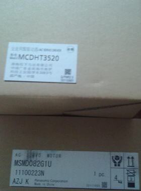 议价伺服电机MDMA082P1G/MDMA102P1G/MDMA152P1G/MDMA202P1G