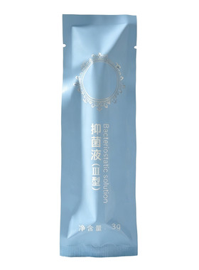 臭氧油凝胶私密保养内置妇科凝胶