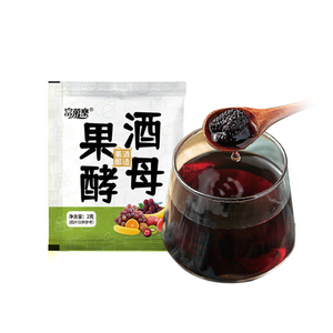果酒专用酵母酒曲葡萄酒水果酒曲酿酒甜酒曲子发酵粉家用火龙果酒
