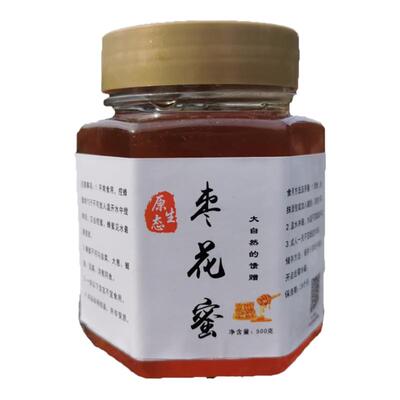 纯正天然自产自销枣花蜜红不结晶