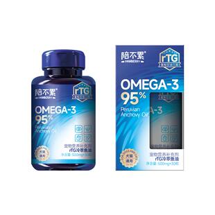 陪不累rTG冷萃深海鱼油高浓度皮肤免疫低下毛质干枯掉毛犬猫通用